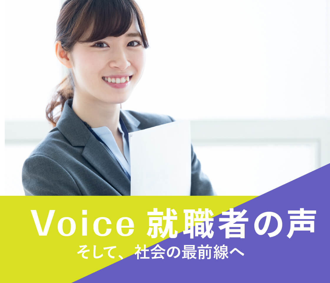 Voice ߤ